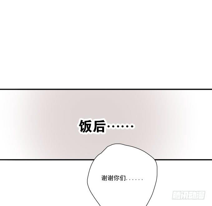 我的霸道萝莉韩漫全集-一起用餐吧！无删减无遮挡章节图片 
