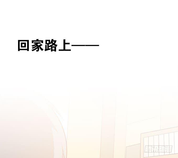 我的霸道萝莉韩漫全集-一起用餐吧！无删减无遮挡章节图片 