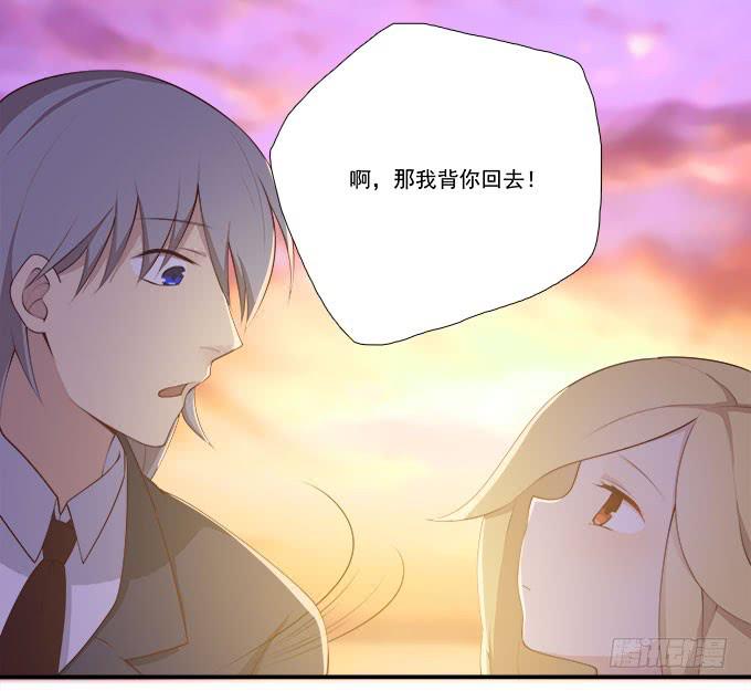 我的霸道萝莉韩漫全集-一起用餐吧！无删减无遮挡章节图片 