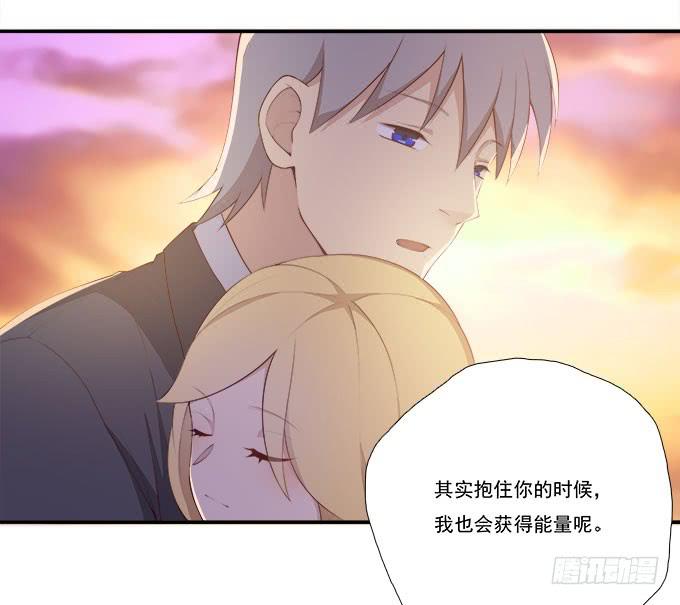 我的霸道萝莉韩漫全集-一起用餐吧！无删减无遮挡章节图片 