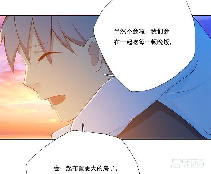 我的霸道萝莉韩漫全集-一起用餐吧！无删减无遮挡章节图片 