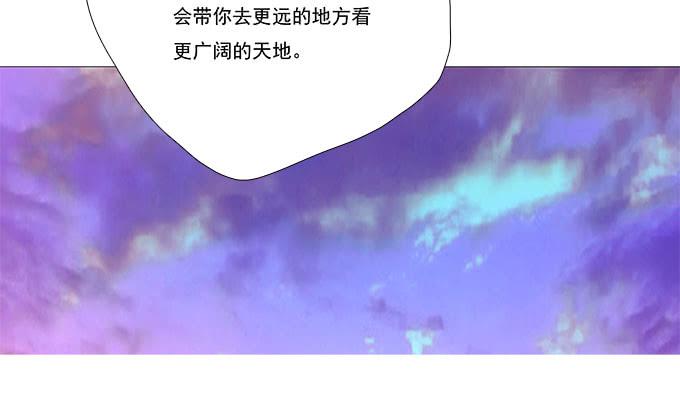 我的霸道萝莉韩漫全集-一起用餐吧！无删减无遮挡章节图片 