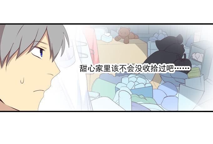 我的霸道萝莉韩漫全集-一起用餐吧！无删减无遮挡章节图片 