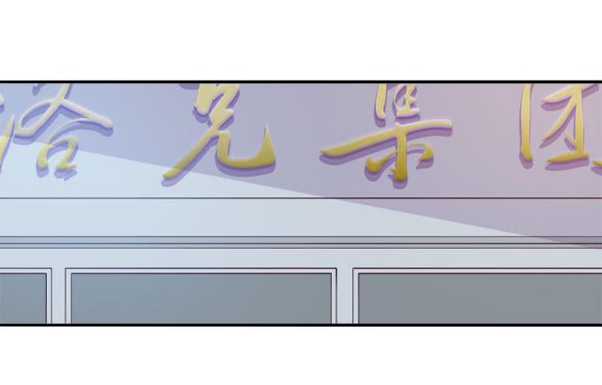 我的霸道萝莉韩漫全集-年会扫卡大暴走无删减无遮挡章节图片 