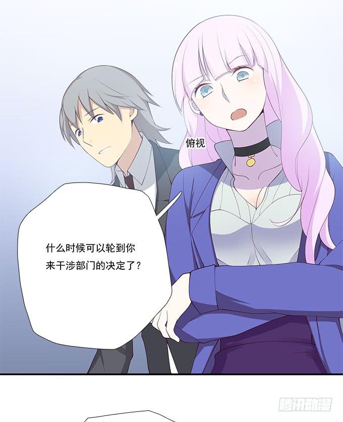 我的霸道萝莉韩漫全集-年会扫卡大暴走无删减无遮挡章节图片 