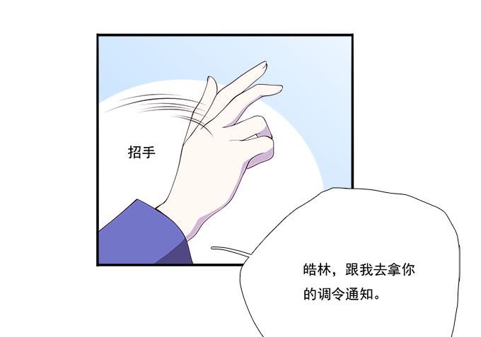 我的霸道萝莉韩漫全集-年会扫卡大暴走无删减无遮挡章节图片 