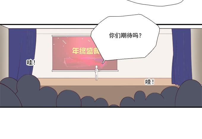 我的霸道萝莉韩漫全集-年会扫卡大暴走无删减无遮挡章节图片 