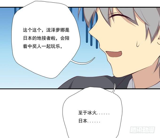 我的霸道萝莉韩漫全集-年会扫卡大暴走无删减无遮挡章节图片 