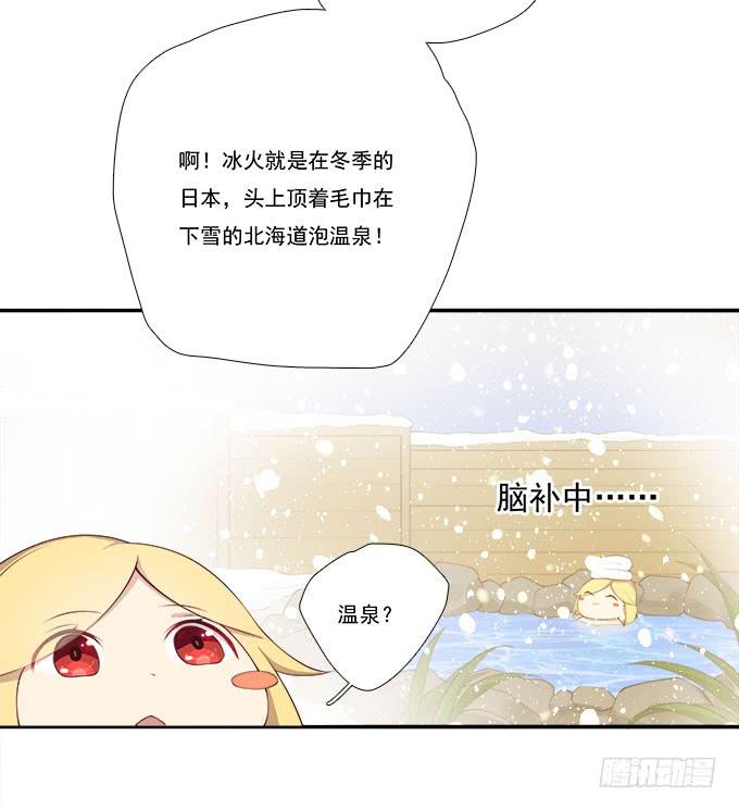 我的霸道萝莉韩漫全集-年会扫卡大暴走无删减无遮挡章节图片 