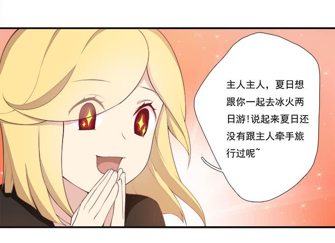 我的霸道萝莉韩漫全集-年会扫卡大暴走无删减无遮挡章节图片 