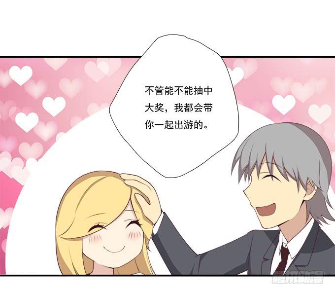我的霸道萝莉韩漫全集-年会扫卡大暴走无删减无遮挡章节图片 