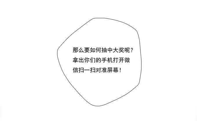 我的霸道萝莉韩漫全集-年会扫卡大暴走无删减无遮挡章节图片 