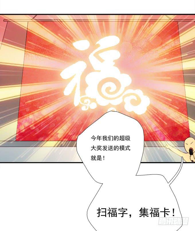 我的霸道萝莉韩漫全集-年会扫卡大暴走无删减无遮挡章节图片 
