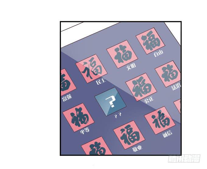 我的霸道萝莉韩漫全集-年会扫卡大暴走无删减无遮挡章节图片 