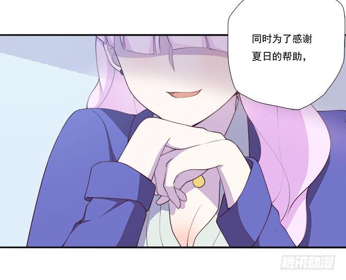 我的霸道萝莉韩漫全集-年会扫卡大暴走无删减无遮挡章节图片 