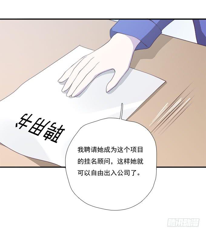 我的霸道萝莉韩漫全集-年会扫卡大暴走无删减无遮挡章节图片 