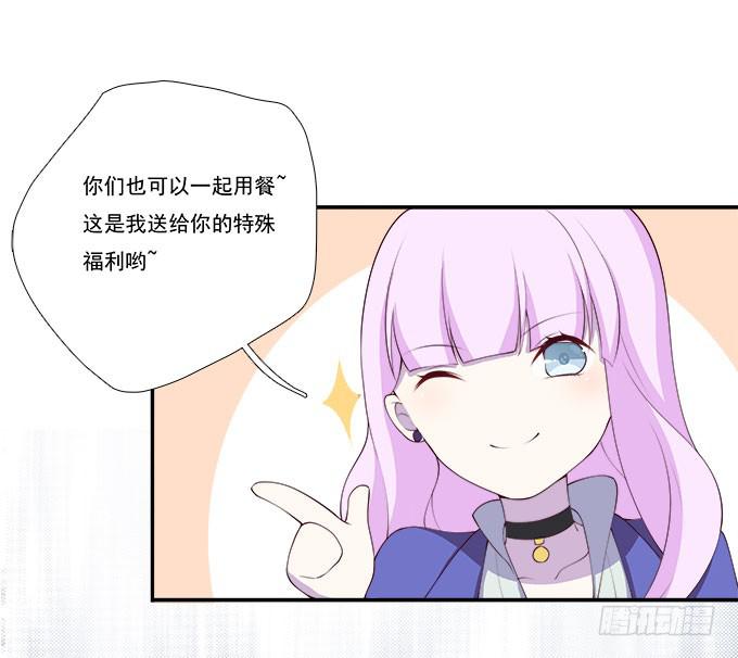 我的霸道萝莉韩漫全集-年会扫卡大暴走无删减无遮挡章节图片 