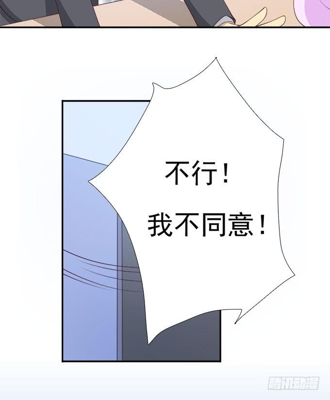 我的霸道萝莉韩漫全集-年会扫卡大暴走无删减无遮挡章节图片 