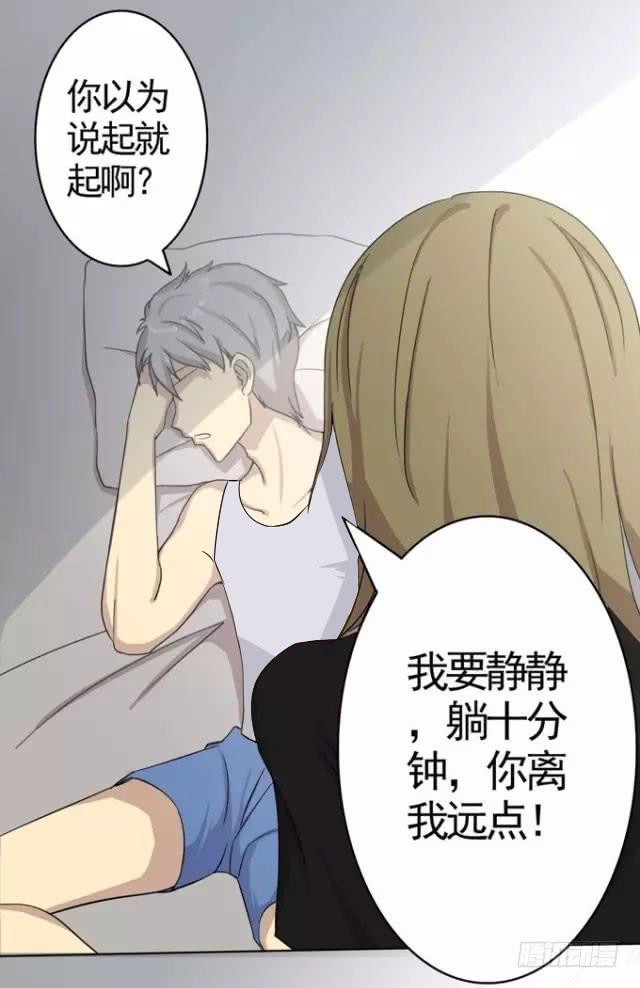 我的霸道萝莉韩漫全集-我和你的约定无删减无遮挡章节图片 