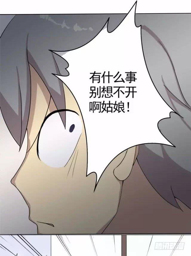 我的霸道萝莉韩漫全集-我和你的约定无删减无遮挡章节图片 