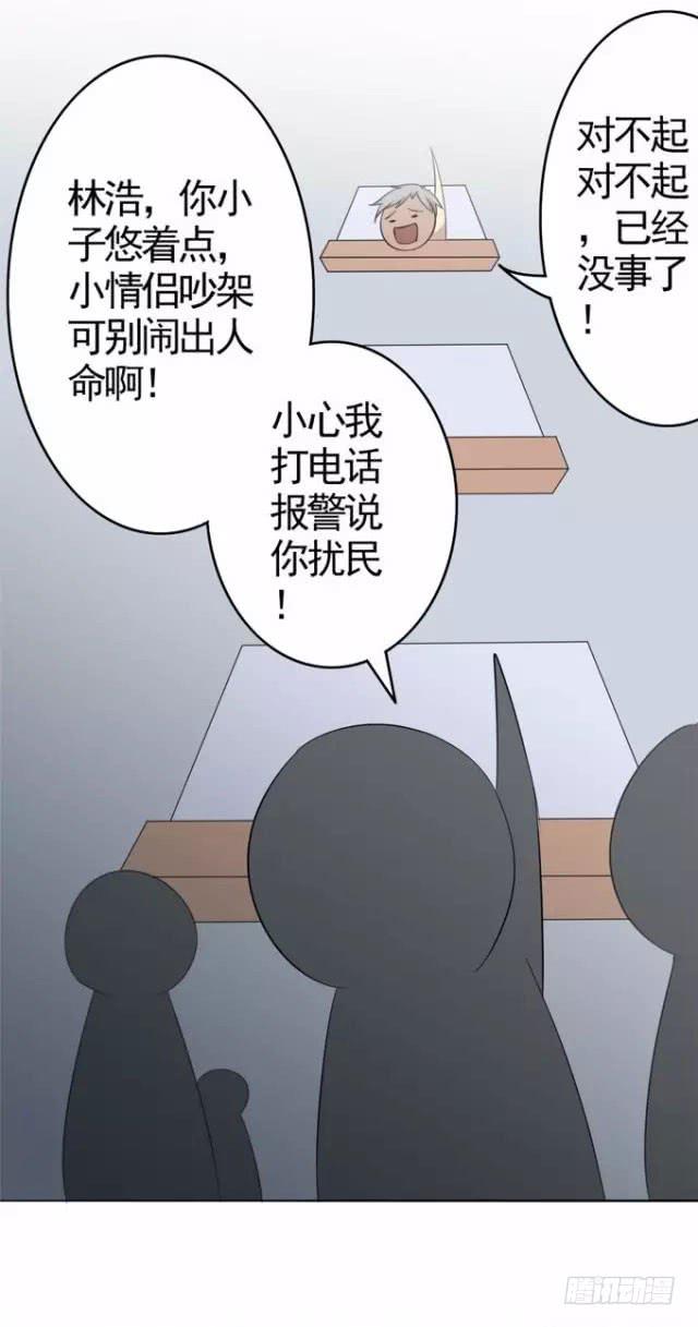 我的霸道萝莉韩漫全集-我和你的约定无删减无遮挡章节图片 