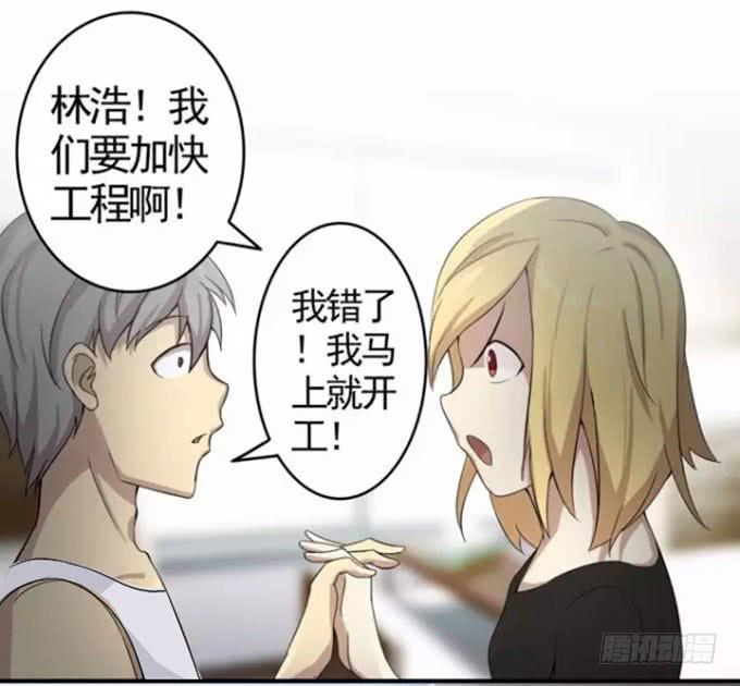 我的霸道萝莉韩漫全集-我和你的约定无删减无遮挡章节图片 