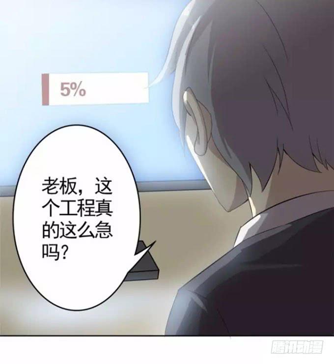 我的霸道萝莉韩漫全集-我和你的约定无删减无遮挡章节图片 