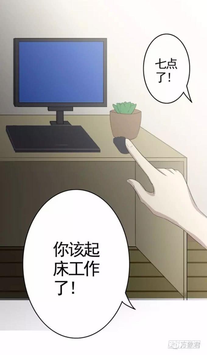 我的霸道萝莉韩漫全集-我和你的约定无删减无遮挡章节图片 