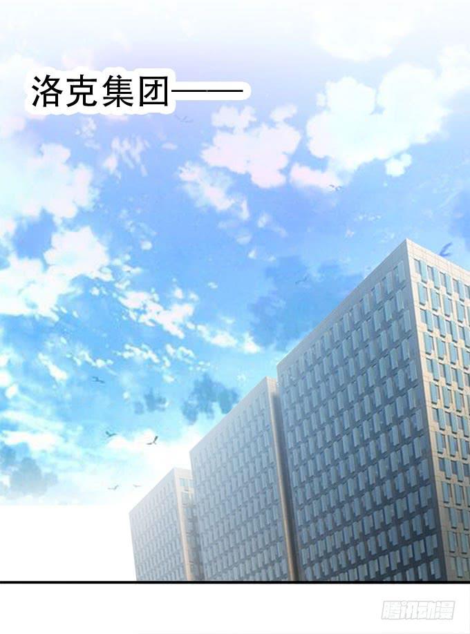我的霸道萝莉韩漫全集-揭穿你的真面目无删减无遮挡章节图片 