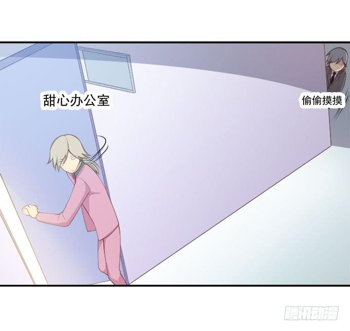 我的霸道萝莉韩漫全集-揭穿你的真面目无删减无遮挡章节图片 