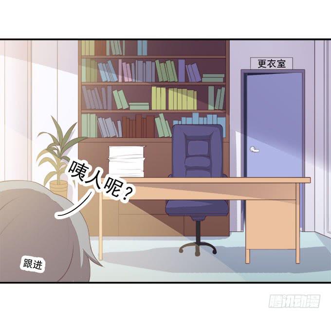 我的霸道萝莉韩漫全集-揭穿你的真面目无删减无遮挡章节图片 