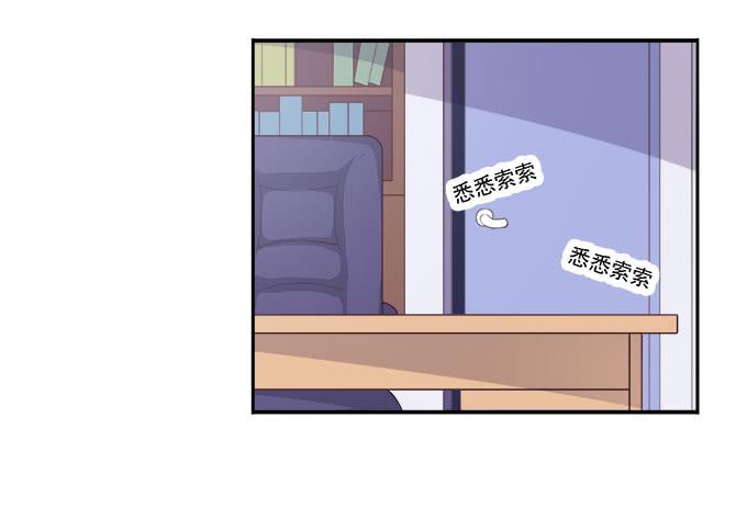 我的霸道萝莉韩漫全集-揭穿你的真面目无删减无遮挡章节图片 