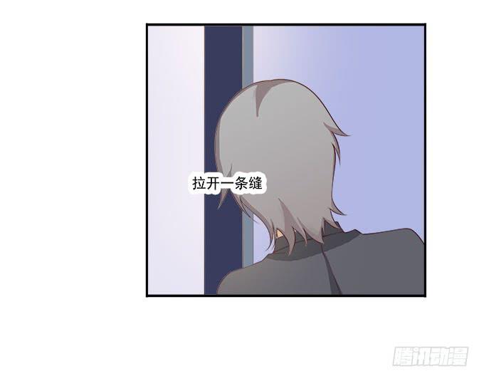 我的霸道萝莉韩漫全集-揭穿你的真面目无删减无遮挡章节图片 
