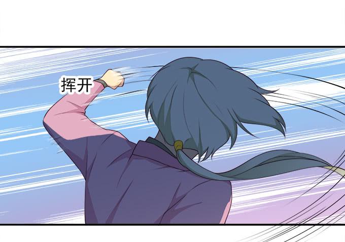我的霸道萝莉韩漫全集-揭穿你的真面目无删减无遮挡章节图片 