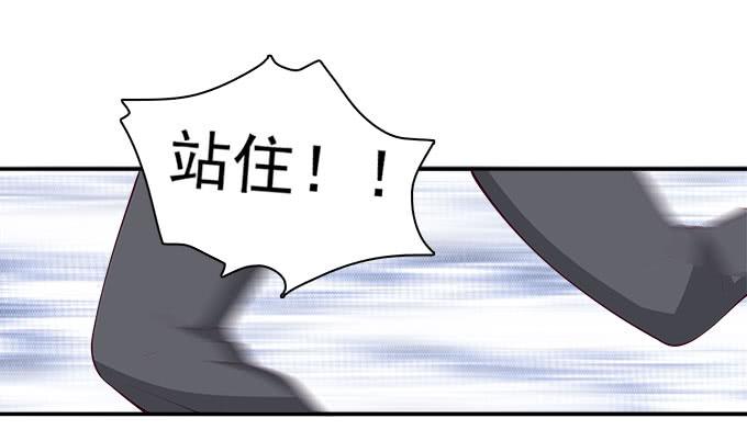 我的霸道萝莉韩漫全集-揭穿你的真面目无删减无遮挡章节图片 