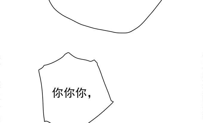我的霸道萝莉韩漫全集-揭穿你的真面目无删减无遮挡章节图片 