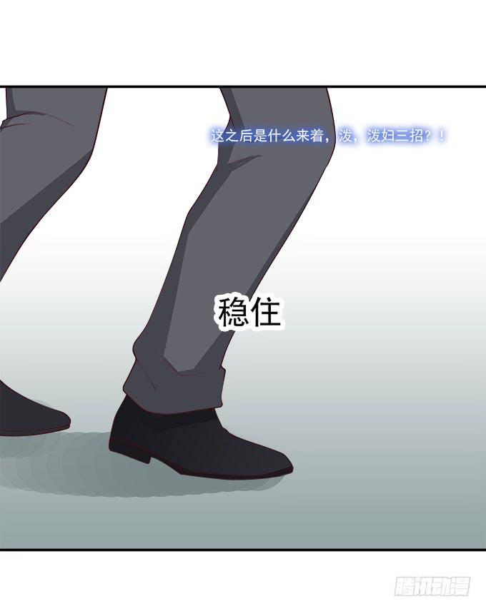 我的霸道萝莉韩漫全集-揭穿你的真面目无删减无遮挡章节图片 