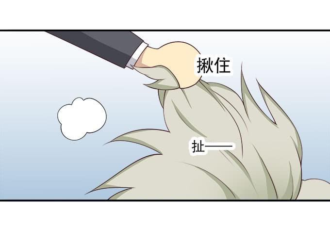 我的霸道萝莉韩漫全集-揭穿你的真面目无删减无遮挡章节图片 