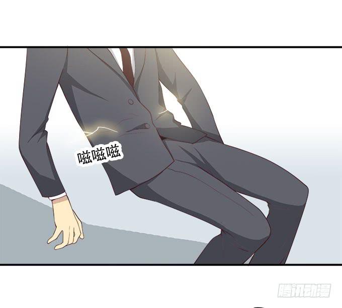 我的霸道萝莉韩漫全集-揭穿你的真面目无删减无遮挡章节图片 