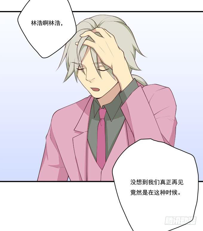 我的霸道萝莉韩漫全集-揭穿你的真面目无删减无遮挡章节图片 