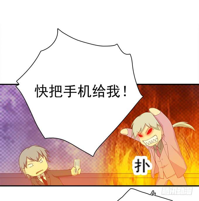 我的霸道萝莉韩漫全集-天台大逃亡无删减无遮挡章节图片 