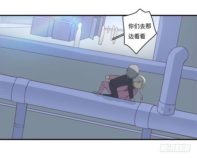 我的霸道萝莉韩漫全集-天台大逃亡无删减无遮挡章节图片 