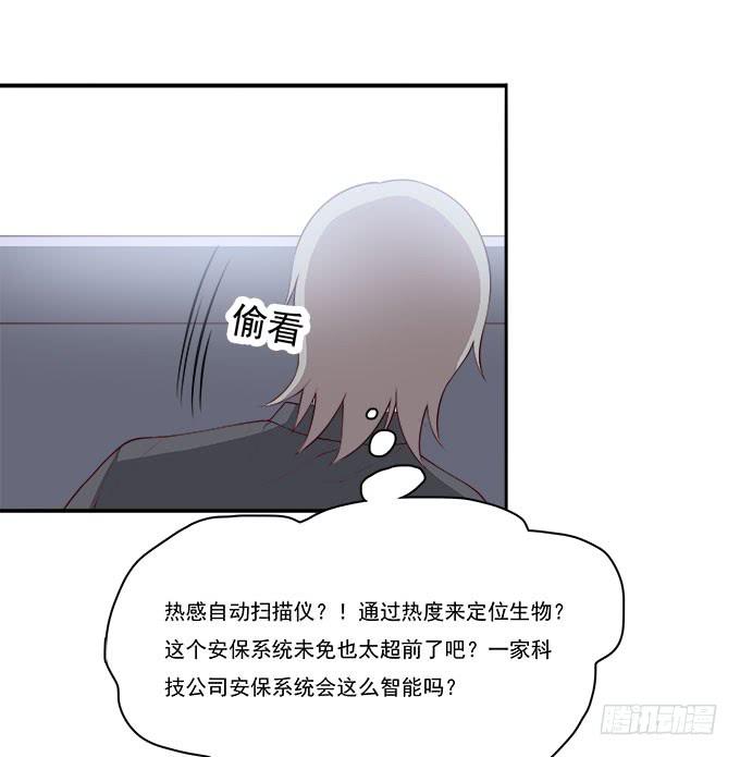 我的霸道萝莉韩漫全集-天台大逃亡无删减无遮挡章节图片 