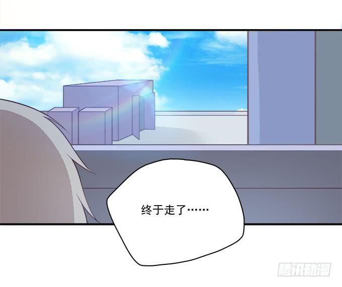 我的霸道萝莉韩漫全集-天台大逃亡无删减无遮挡章节图片 