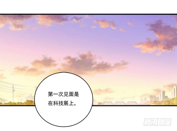 我的霸道萝莉韩漫全集-他的使命无删减无遮挡章节图片 