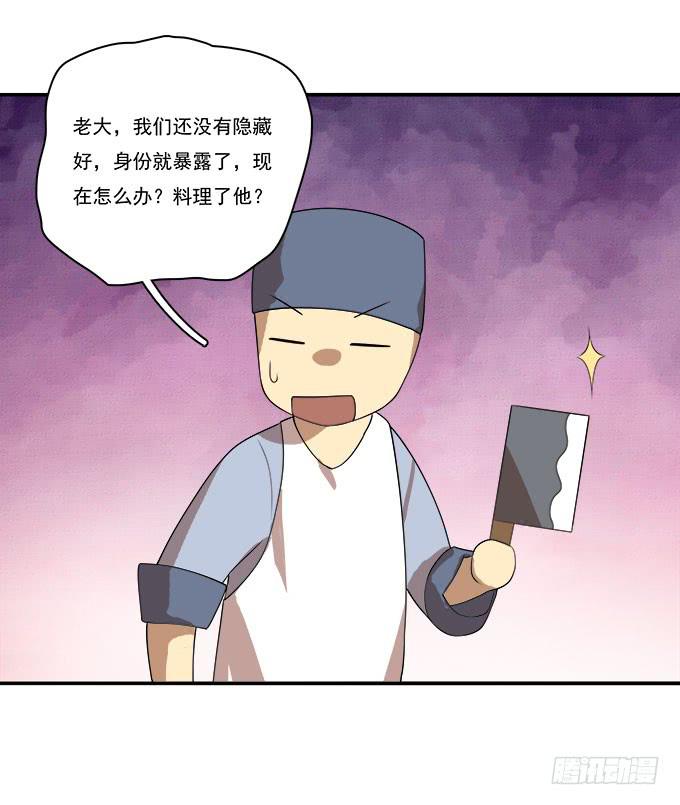 我的霸道萝莉韩漫全集-他的使命无删减无遮挡章节图片 
