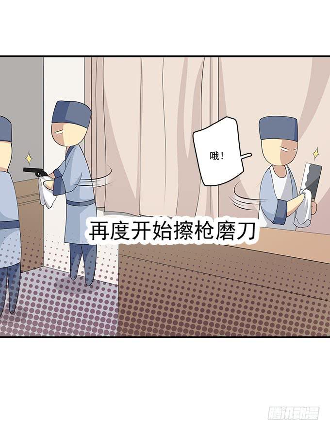 我的霸道萝莉韩漫全集-他的使命无删减无遮挡章节图片 