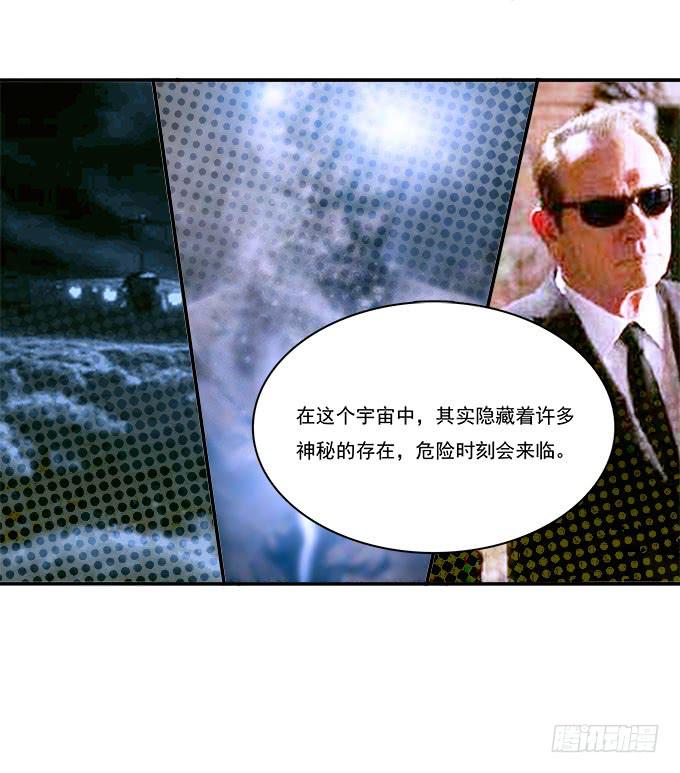 我的霸道萝莉韩漫全集-他的使命无删减无遮挡章节图片 