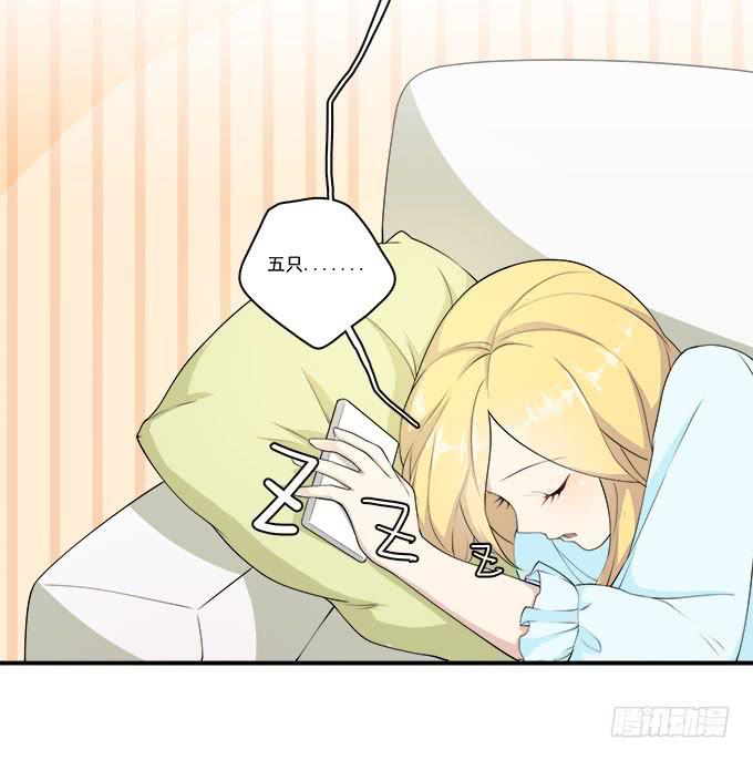 我的霸道萝莉韩漫全集-他的使命无删减无遮挡章节图片 