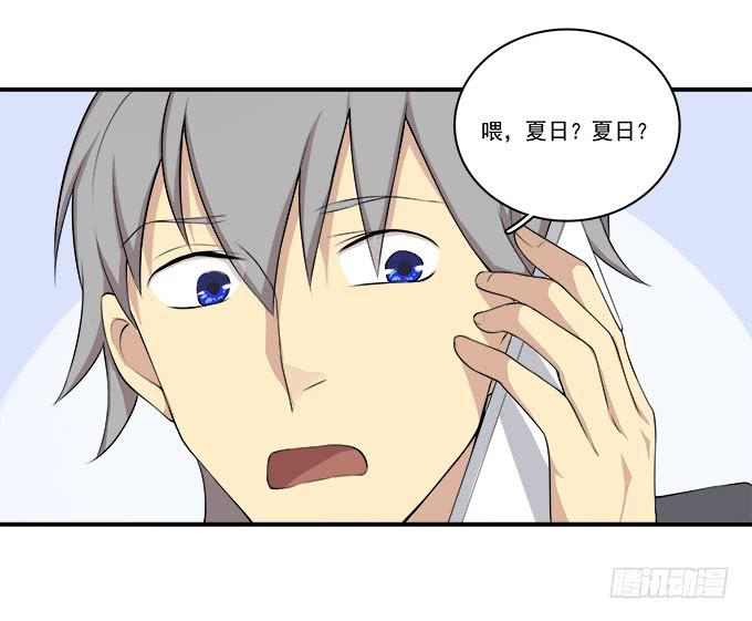 我的霸道萝莉韩漫全集-他的使命无删减无遮挡章节图片 